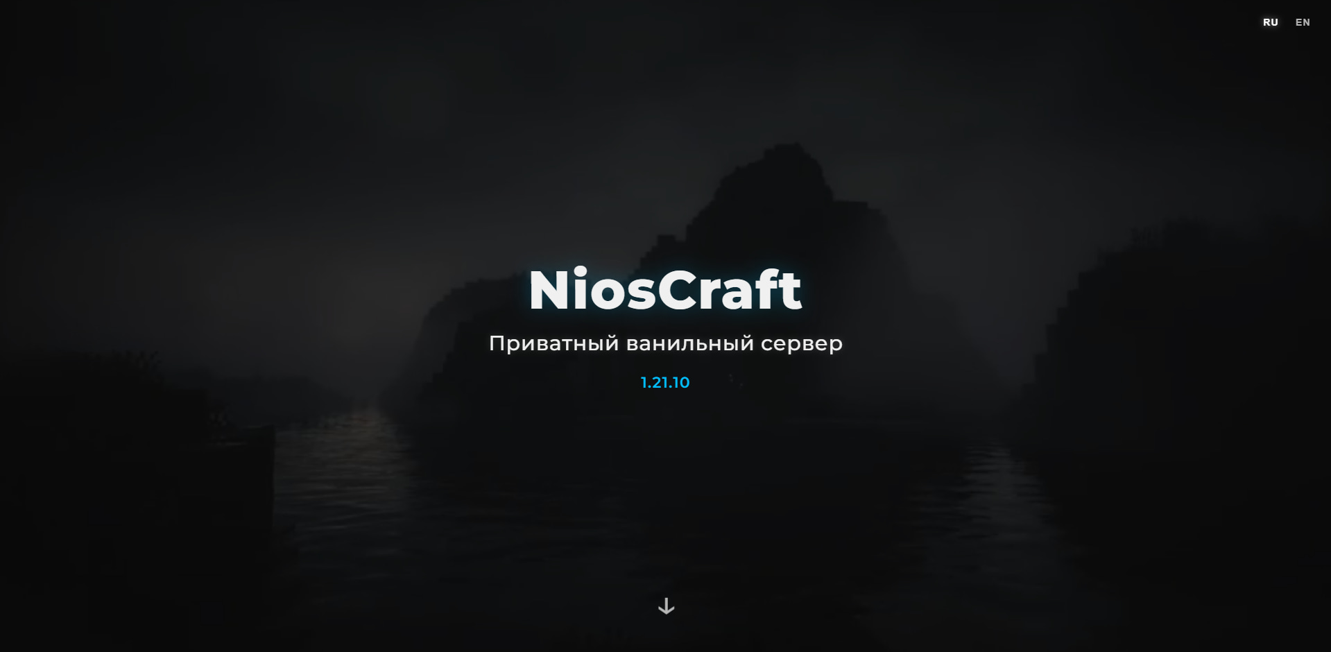 NiosCraft website preview